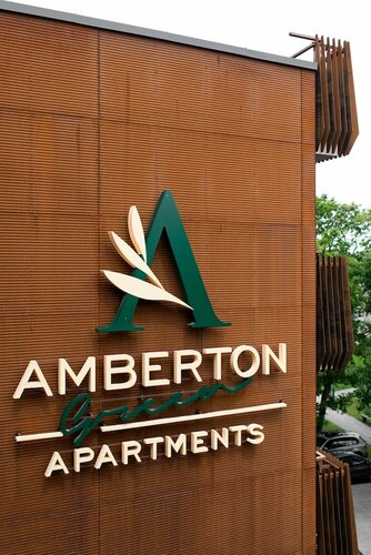 Апарт-отель Amberton Green Паланга