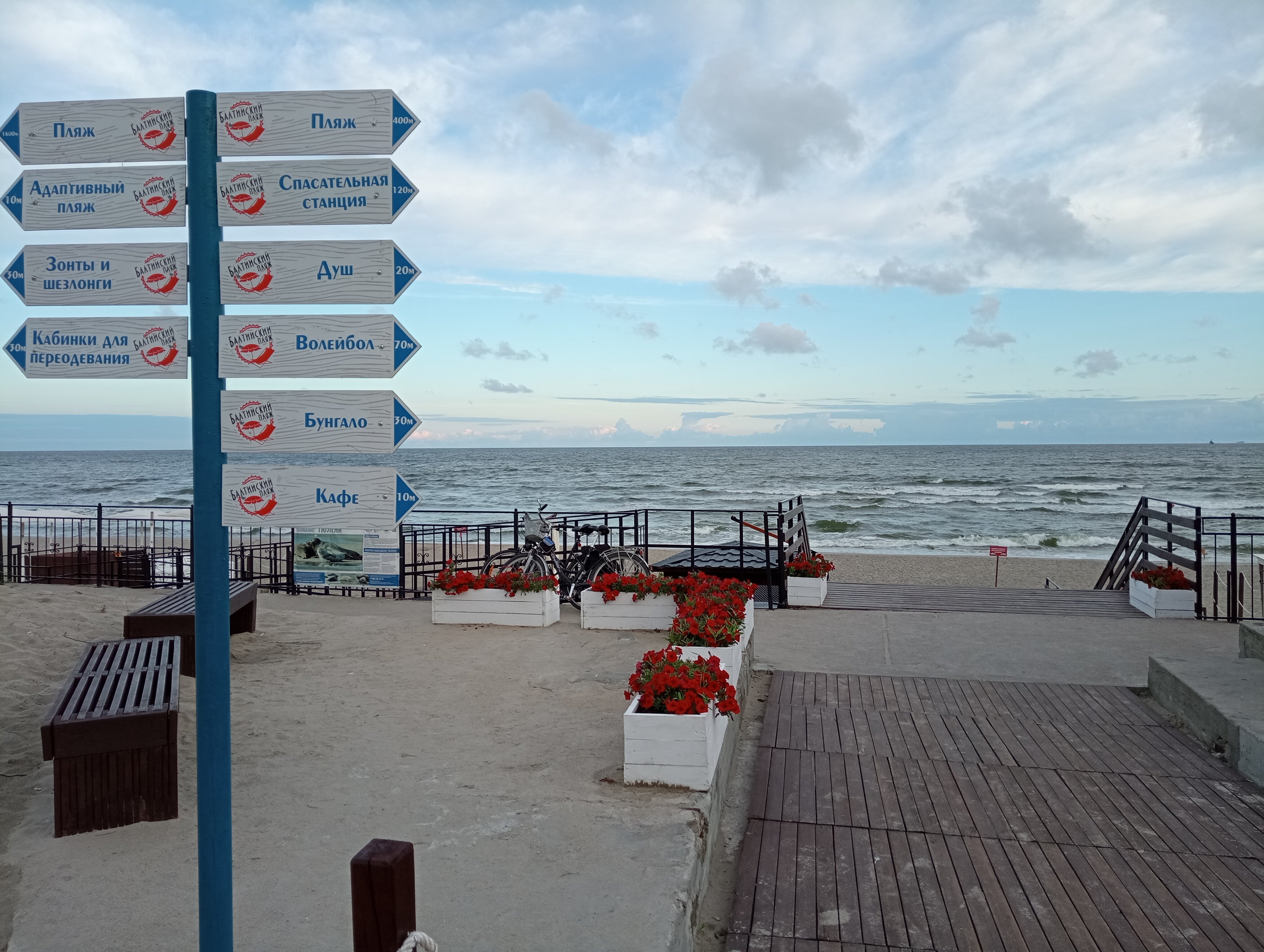 Фото Апартаменты у моря