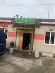 Фермер (Rastunovo Village, Zarya Street, 3А) ، متجر جزارة، ديلي