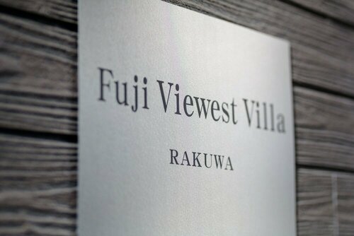 Гостиница Fuji Viewest Villa Rakuwa в Префектуре Яманаси