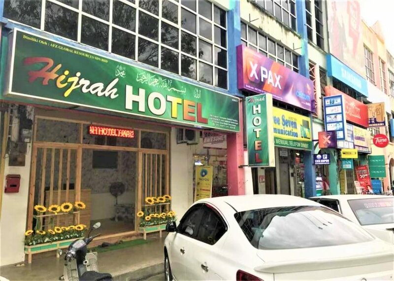 Гостиница Hijrah Hotel в Алор-Сетаре