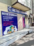 Aktiv (Chilanzar District, Chilanzar Residential Area, 1-mavze, 59), casa de empeño