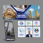 Sinergiya rosta (Leninskiy Avenue, 38), marqueting por internet