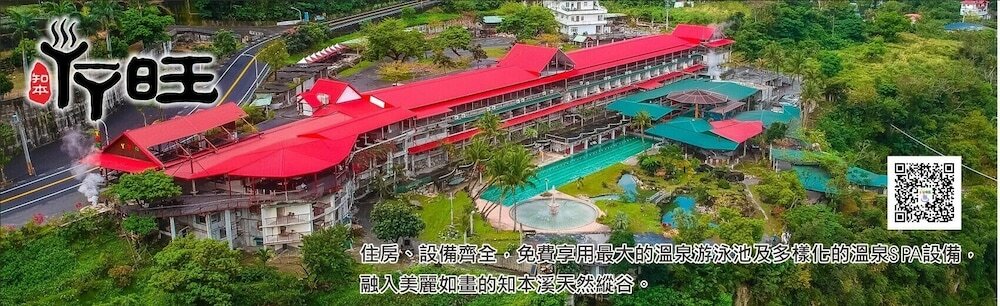 Фото Ayawan Hot Spring Resort