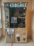Take&Wake Coffee (Altufyevskoye Highway, 97), coffee to go
