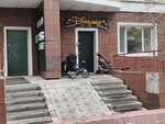 Alakai (Almaty kóshesi, 13), jardín de infancia, guardería
