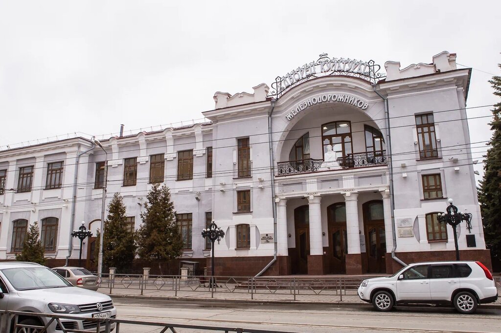 House of culture Pushkin Palace of Culture of Railway Workers, Samara, photo