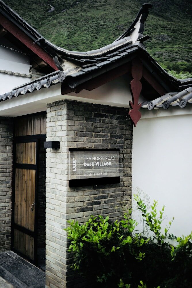 Фото Lux Tea Horse Road Da Ju Village