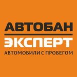 Автобан-Эксперт (Selkorovskaya Street, 23), car dealership