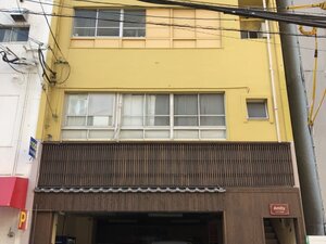 Гостиница Oyado Kinokuniya Daikoku Machi