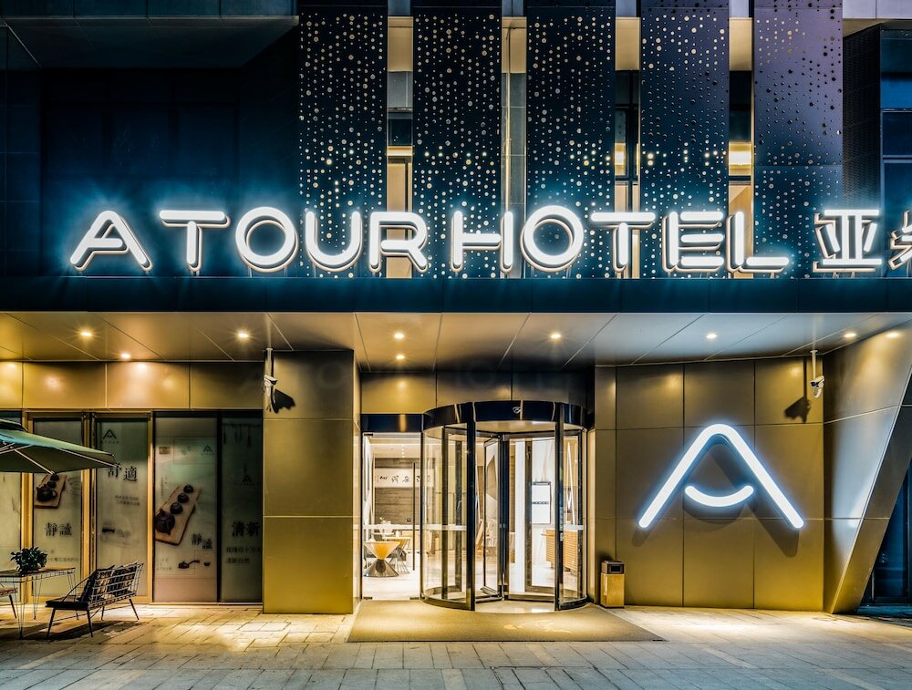 Фото Atour Hotel Nanjing Road Small White Building Tianjin
