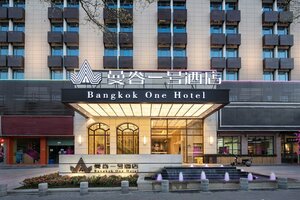 Гостиница Bangkok One Hotel Shenzhen Dalang Branch