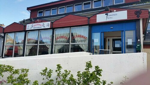 Гостиница Kirkenes Hotell в Киркенесе