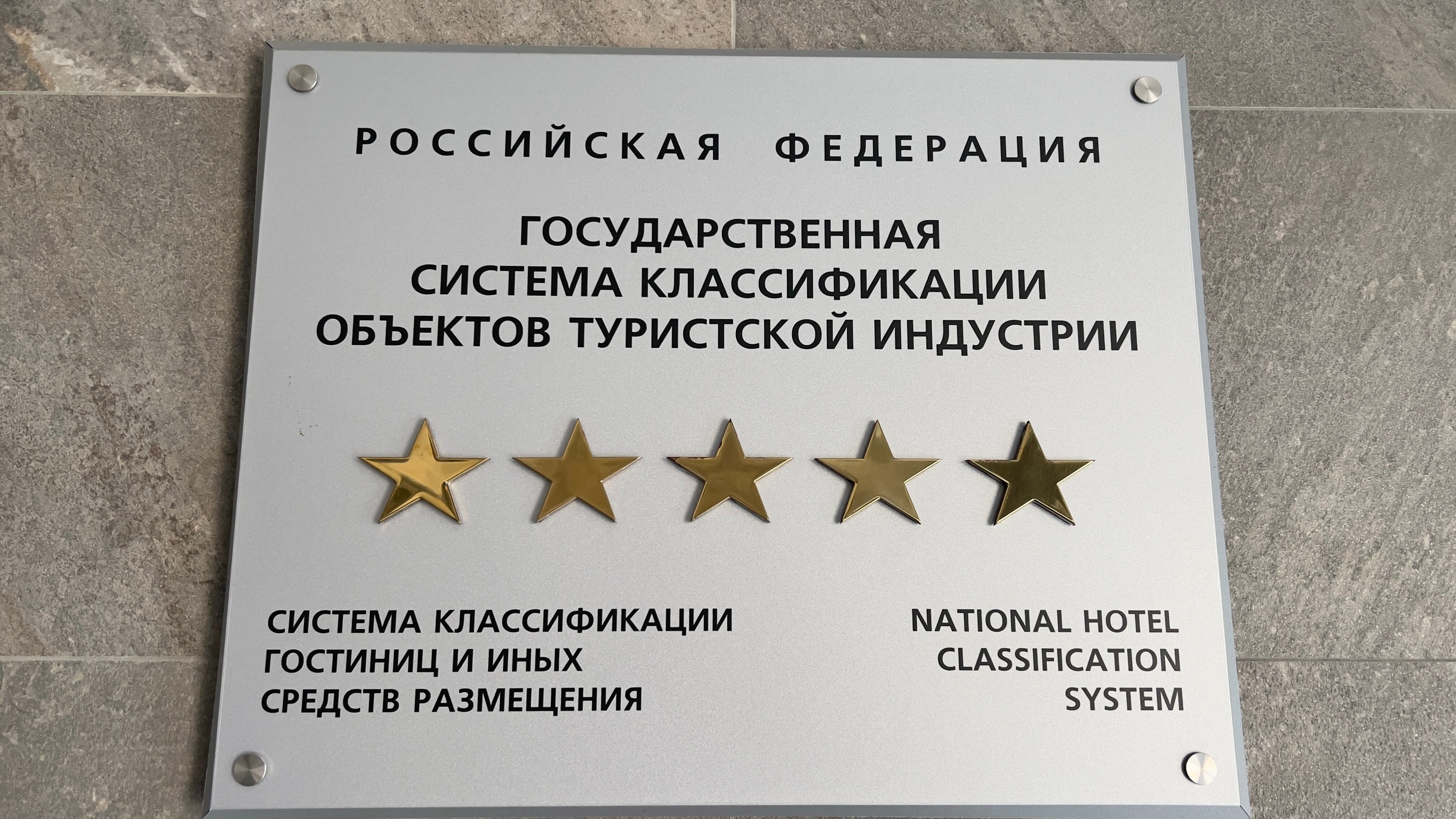 Фото Золотой дракон