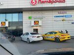 Vkusno — i tochka. Auto (Borisovskye Prudy Street, 8А), fast food