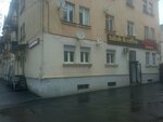 Малина (ulitsa Vatutina, 50А), productos de higiene