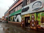 БИРхаус (mikrorayon Gorodok Neftyanikov, ulitsa 22 Aprelya, 35к2) ، متجر بيع البيرة