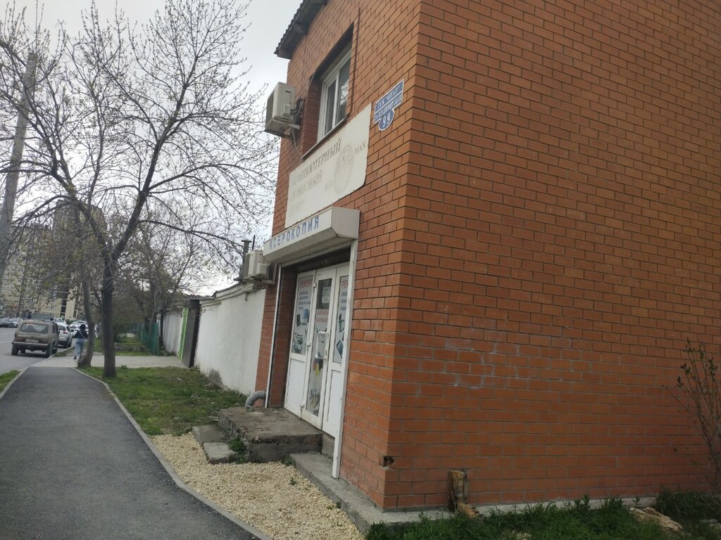 Computer repairs and services Компьютерный центр, Anapa, photo