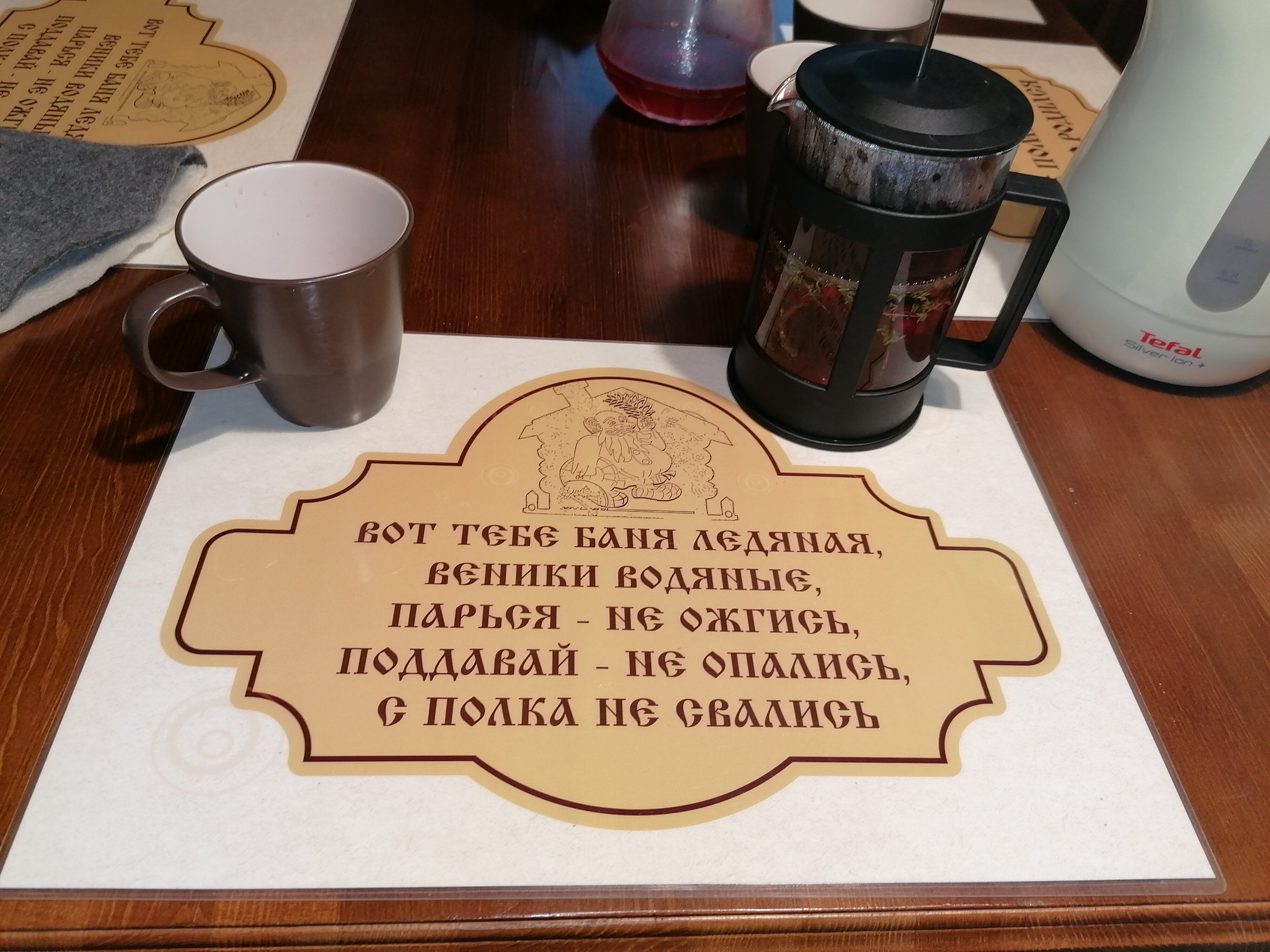 Фото Горячий ключ