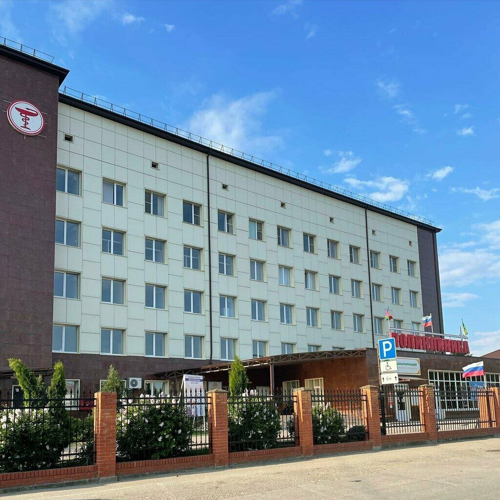 Polyclinic for adults Gbuz Krymskaya Tsrb Mz Kk, Krymsk, photo
