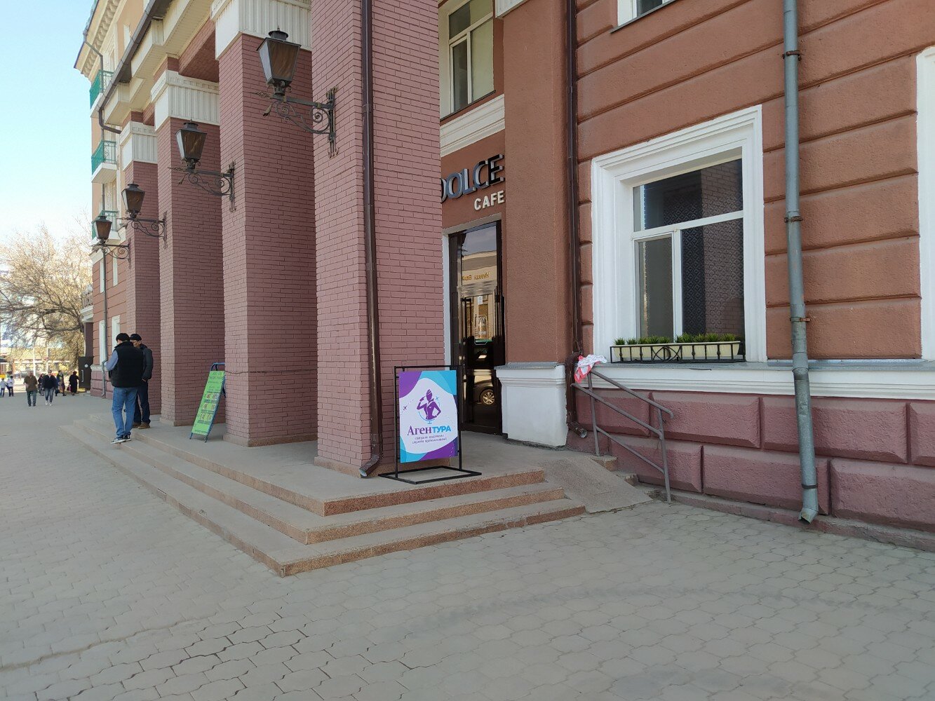 Фото Караганда