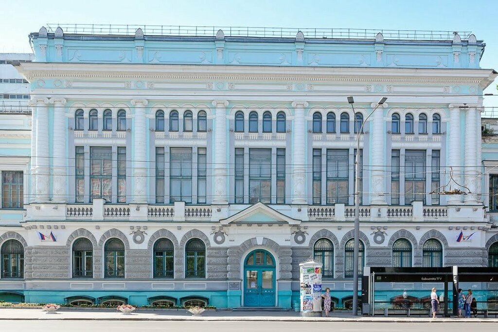 مكتبة National Research Tomsk State University, Scientific Library ، تومسك، صورة