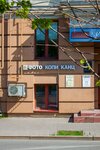 Shpitz (Dzerzhinskogo Street, 9/1), copy center