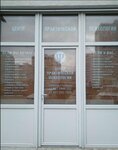 Центр практической психологии (Tekhnicheskaya ulitsa, 7А) ، خدمات الصحة النفسية