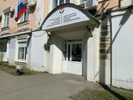 Zechbur gazeta (Izhevsk, Pastukhov Street, 13), mass media office