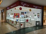 Goldway (Rublyovskoye Highway, 62), tienda de joyería