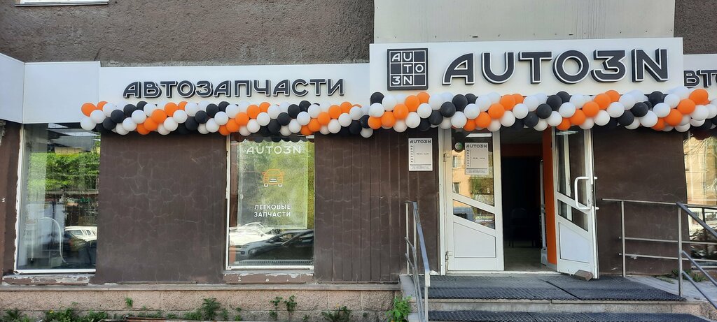 Прокат и аренда авто "Успех" по адресу Свердловский проспект, 35а в Челябинск - 
