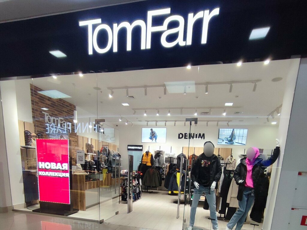 Clothing store TomFarr, Voronezh Oblast, photo