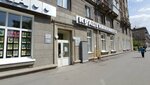 Возрасту нет (Lenina Avenue, 47) ، مركز ثقافي