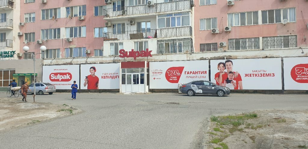 Electronics store Sulpak, Atyrau, photo