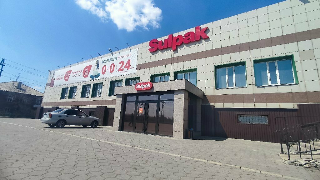 Electronics store Sulpak, Saran, photo