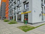 Aromatnyj mir (Rodionova Street, 7А), alcoholic beverages