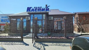 Каспий (ул. Челюскинцев, 75), кафе в Барнауле