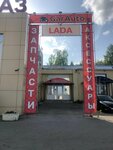 GarAuto (Garazhnaya Street, 7), auto parts and auto goods store