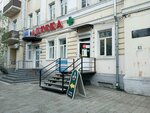 Conor_mcvaper (Lenina Street, 63), vape shop