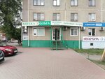 Ольга (Комсомольский просп., 72, Челябинск), аптека в Челябинске