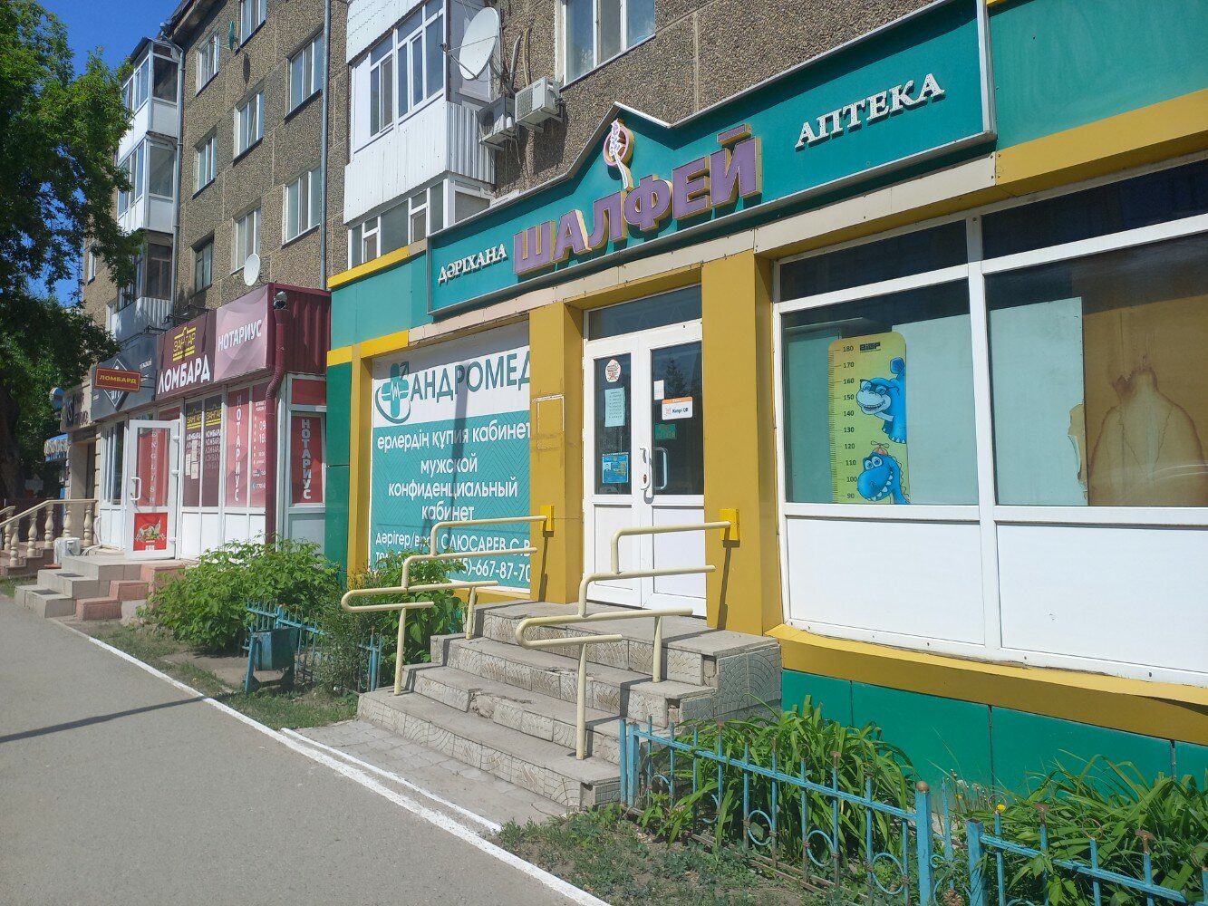Лаборатория SANA CLINIC - улица Акмешит, 9/1 в Нур-Султан: цены 2025, адрес, тел