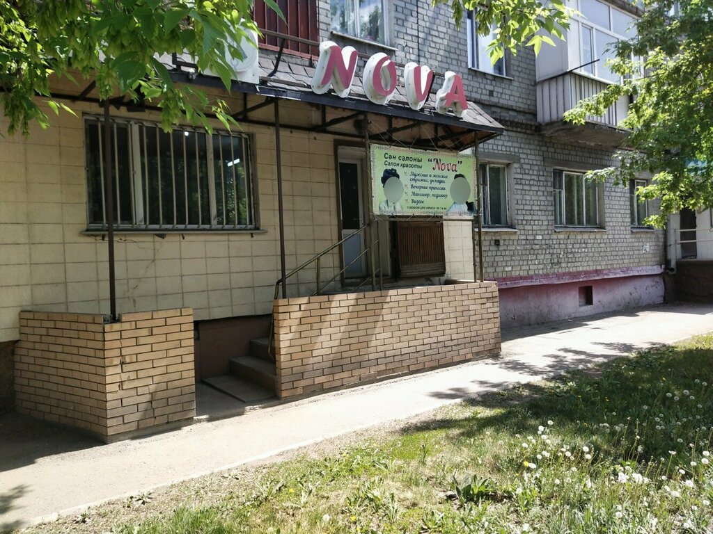 Салон красоты Nova, Семей, фото