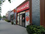 Табачная лавка (Ulyany Gromovoy Street, 13Б) ، متجر مستلزمات التدخين