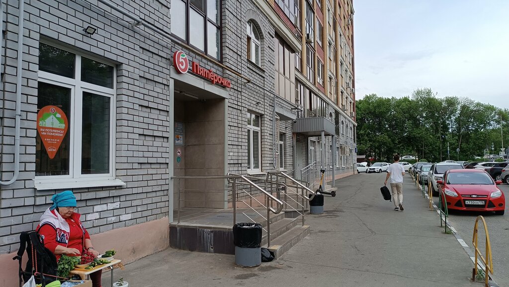 Parcel automat 5Post, Kazan, photo