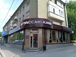 Бери Заряд (Bagrationa Street, 91), power bank rental