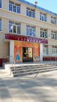 Tsentralnaya Detskaya shkola Iskusstv Garmoniya g. Naro-Fominsk (Yuzhniy Microdistrict, Lenina Street, 17) ، مدرسة الفنون