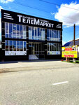 Телемаркет (ulitsa 40 let Pobedy, 24), household appliances store