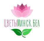 ЦветыМинск. бел (просп. Дзержинского, 9), магазин цветов в Минске