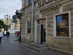 Бери заряд (Nevskiy Avenue, 120) ، تأجير أجهزة الشحن