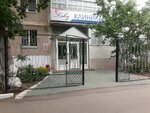 Tabu (4th microdistrict, 31) ، مركز طبي، عيادة